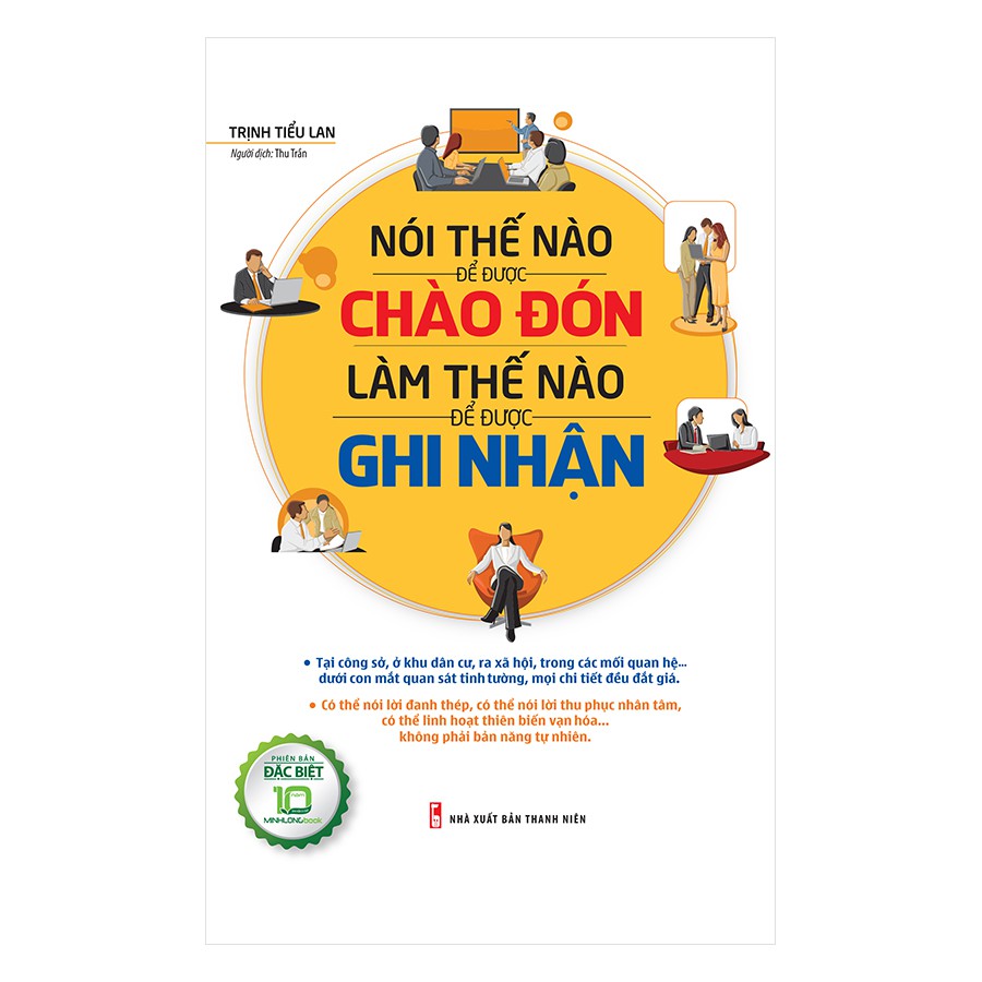 Sách: Nói Thế Nào Để Được Chào Đón, Làm Thế Nào Để Được Ghi Nhận
