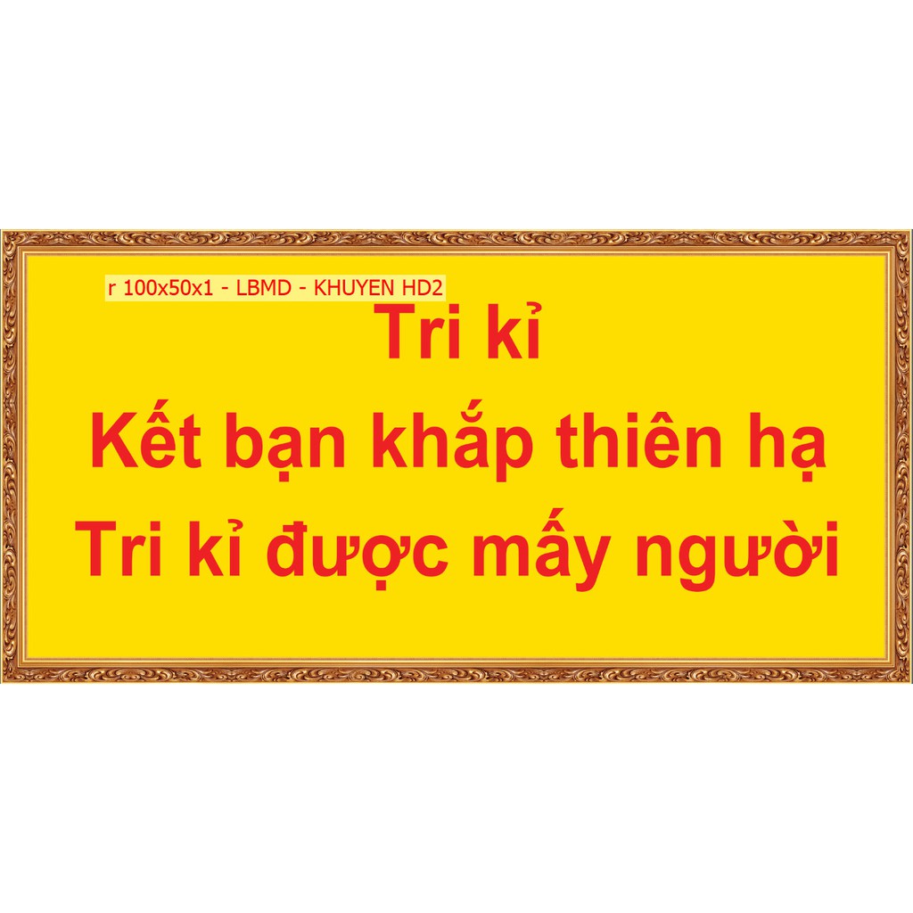 SALE bức tranh dán tường 3D VẢI LỤA TRI KỶ kt 50x100cm