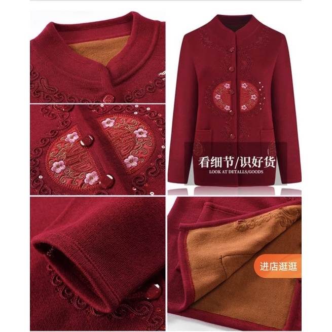 Áo khoác len hoa vân cho người già và trung niên | BigBuy360 - bigbuy360.vn