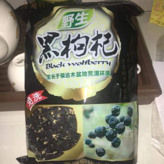 1KG HẮC KỲ TỬ TÂY TẠNG