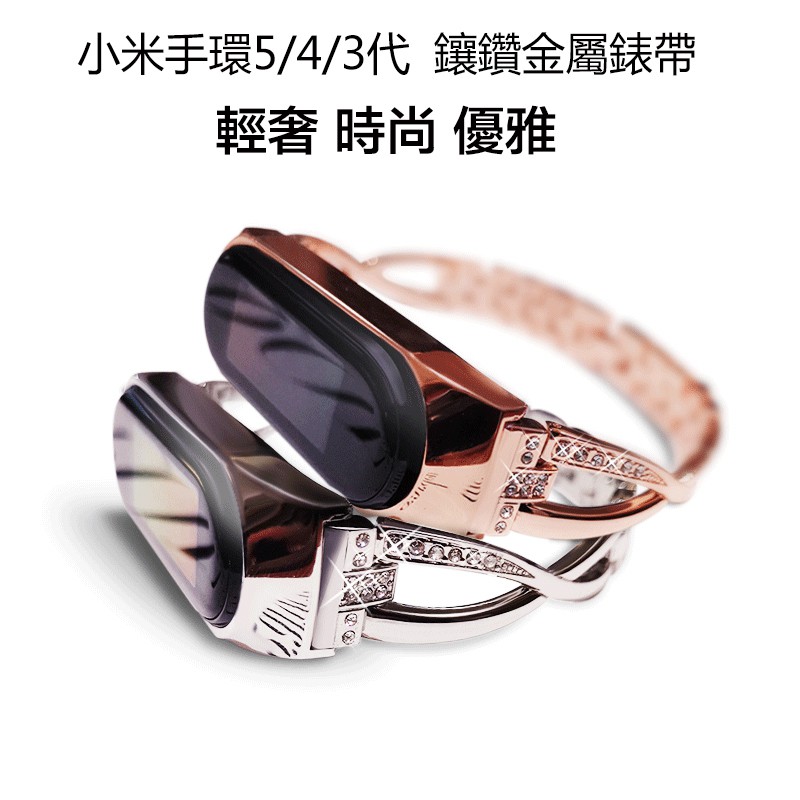 Vòng Đeo Tay Xiaomi 6 5 Xiaomi 4 Xiaomi 5 NFC Bằng Kim Loại Không Gỉ Thời Trang Cho Nữ