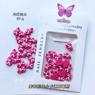 CHARM GẤU HỒNG 20viên