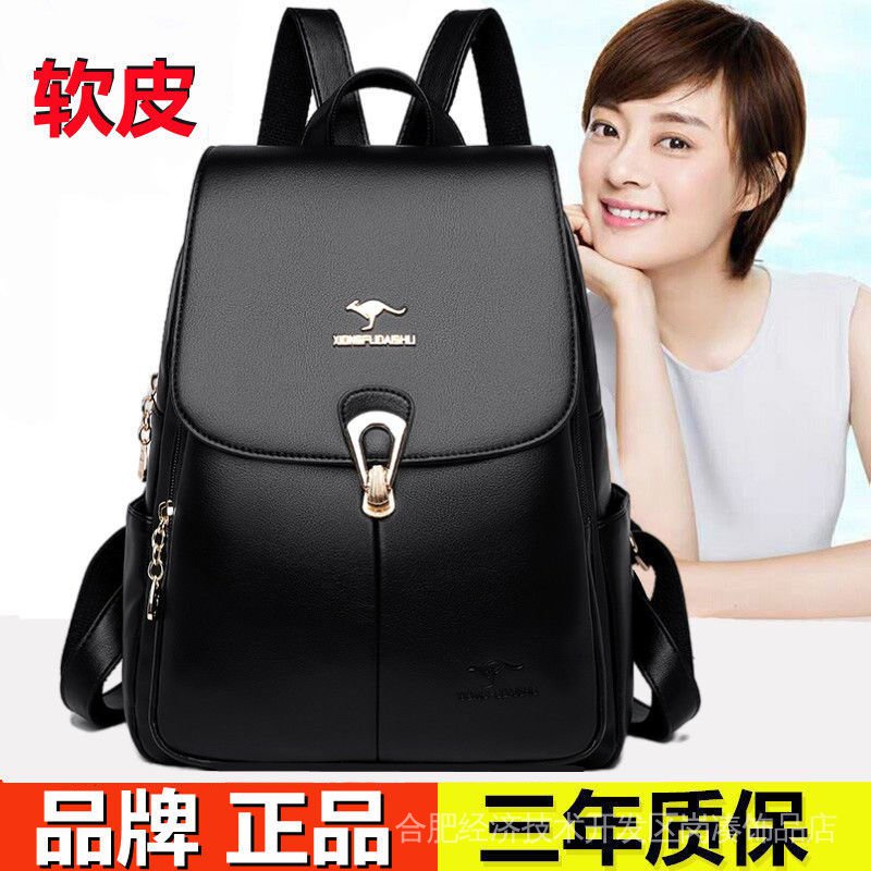 Ba Lô Da Mềm Cỡ Lớn Chống Trộm Thiết Kế Đơn Giản Thời Trang Cho Nữ