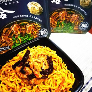 [XẢ KHO] [XẢ KHO] Mỳ Tương Đen Hải Sản Cay - Hộp To 260gr