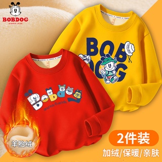 Quần áo trẻ em hàn quốc  in hình dễ thương cho bé trai ​bé gái M8qG