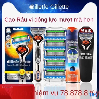 2021 ☸┇Gillette Tốc độ trước 5 Máy cạo râu Điện Lưỡio Ẩn Shun giữ dụng cụ bằng tay