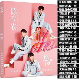Combo Trần Lập Nông - Nine Percent