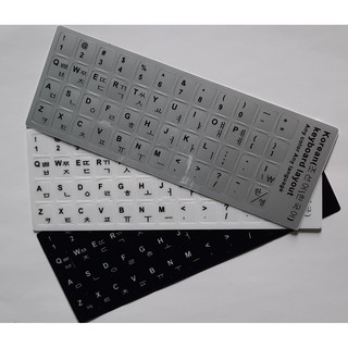 Set 4 miếng dán bàn phím tiếng Hàn màu Bạc (Xám, Ghi)
