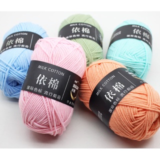 LEN MILK COTTON 50g (MÀU 51-90 )