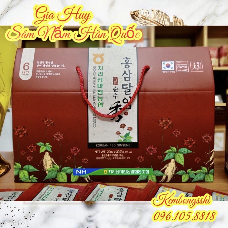 [HÀNG MỚI VỀ] Nước Hồng Sâm NONGHYUP HÀN QUỐC, Hộp 30 Gói x 70ml