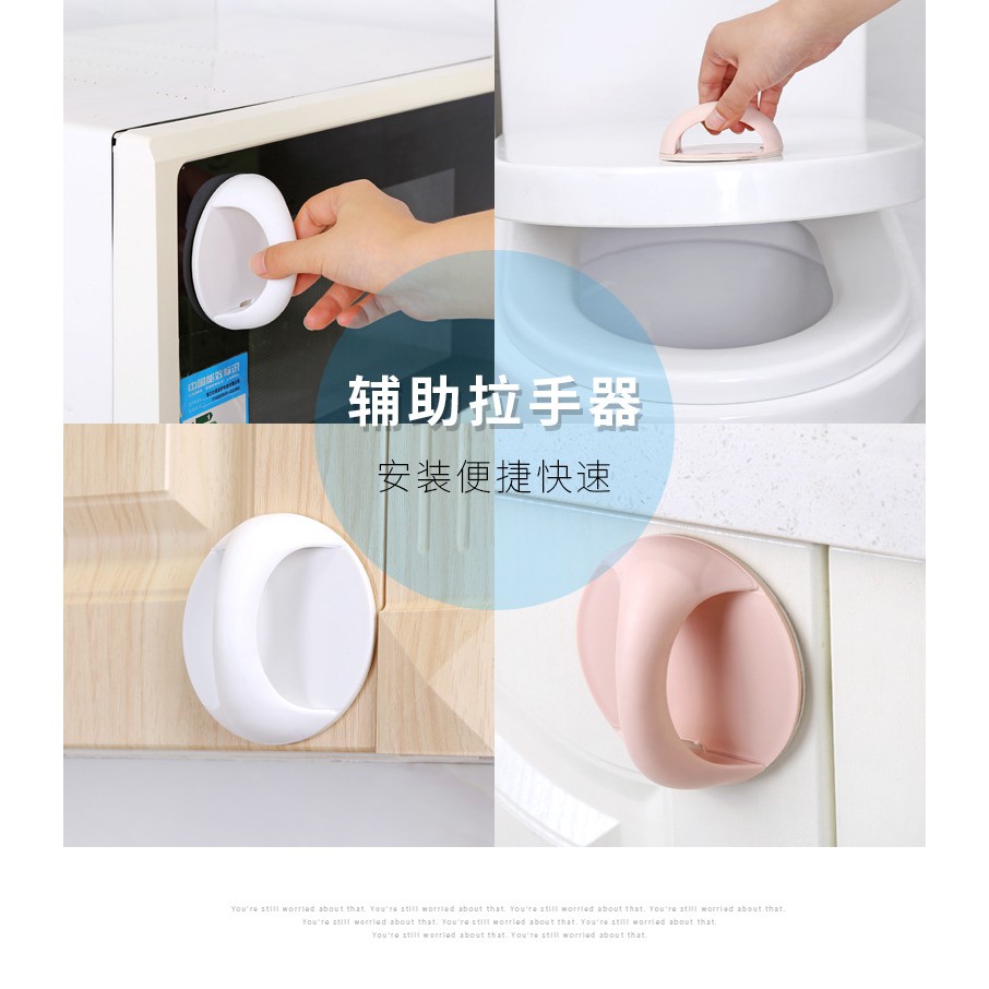 Tay Nắm Cửa Phòng Cửa ,Tủ Ngăn Kéo, Tủ  Đủ Loại HOMEBODY Dán Tiện Lợi