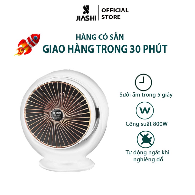 [HN GIAO TRONG 1H] Quạt sưởi mini tròn Jiashi công suất 800W, Làm nóng nhanh không mùi nhựa cho dân văn phòng QSM02