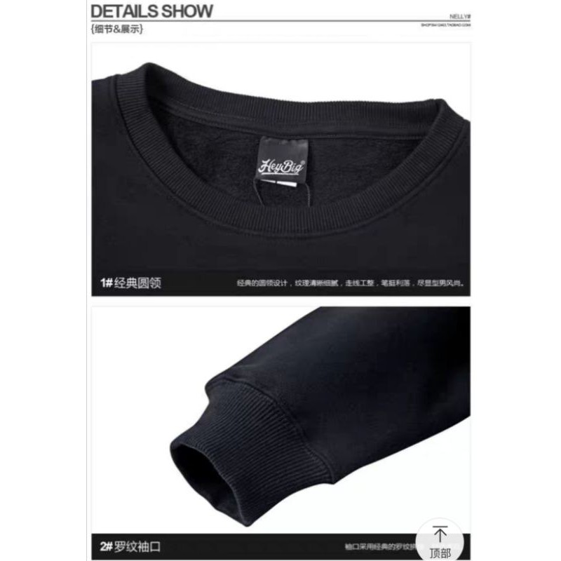 [Sẵn 1 số mẫu] [20 màu] Áo Sweater Unisex nỉ lót lông chính hãng Nelly (order) | BigBuy360 - bigbuy360.vn