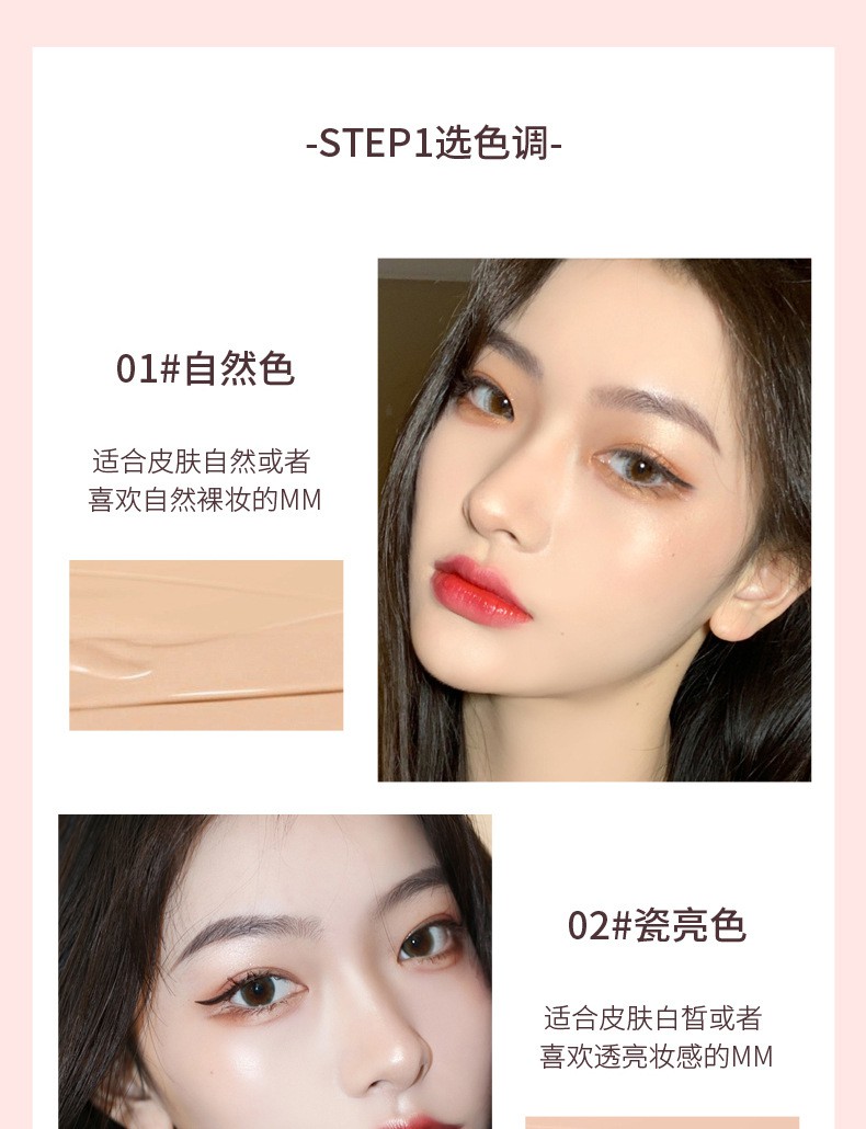 (Hàng Mới Về) Kem Nền Che Khuyết Điểm Dạng Lỏng Dưỡng Ẩm Tự Nhiên Kiss Beauty | BigBuy360 - bigbuy360.vn