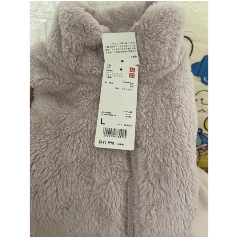 Áo khoác lông cừu UNIQLO tag Nhật (mẫu 2021)