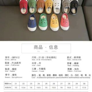 Giày lười cho bé