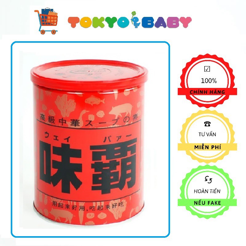 Nước Cốt Hầm Xương Cô Đặc HIROSI WEIBA Nội Địa Nhật Bản - Hộp 1kg