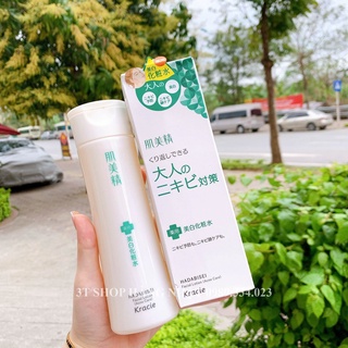 Nước hoa hồng  Kracie HADABISEI Facial Lotion