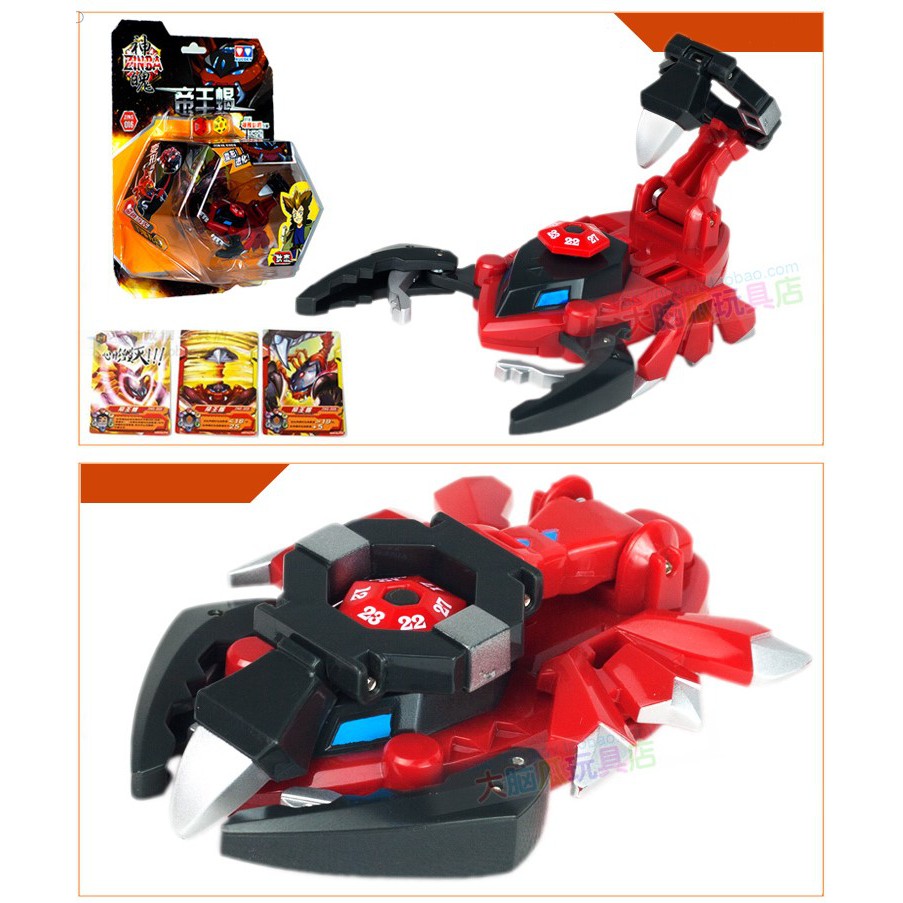 Đồ chơi Zinba dòng biến hình (chính hãng Auldey) - Corpios (loại đóng vỉ) - mã 618016