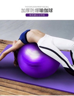Dụng cụ tập thể dục