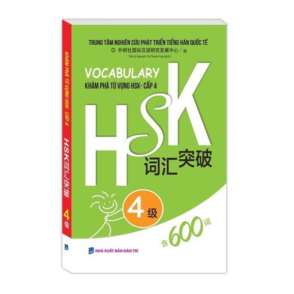 Sách - Combo Vocabulary Khám phá từ vựng HSK 1 - 5