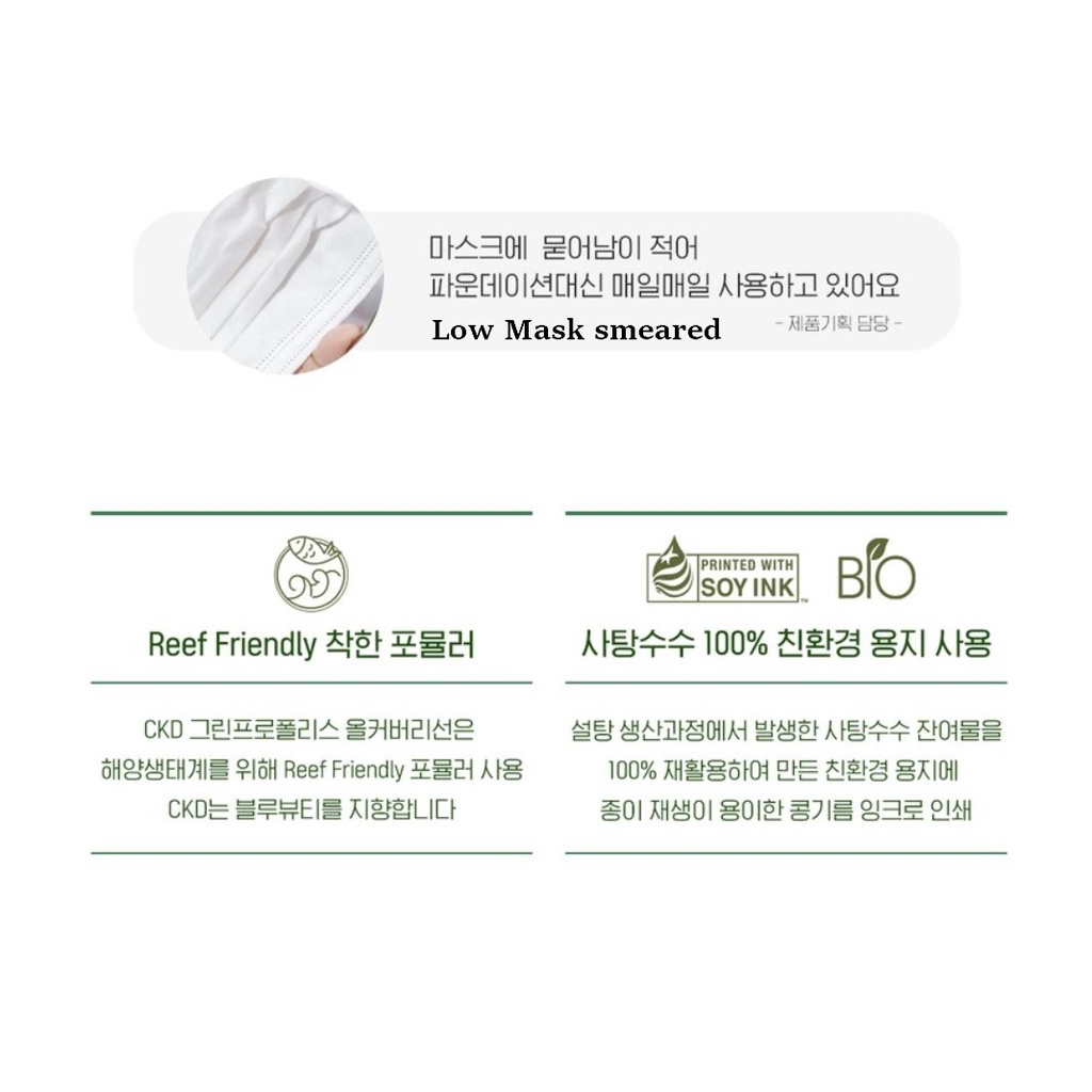 Kem chống nắng CKD Green Propolis Spf50+ Pa+ + + + 40ml tiện dụng
