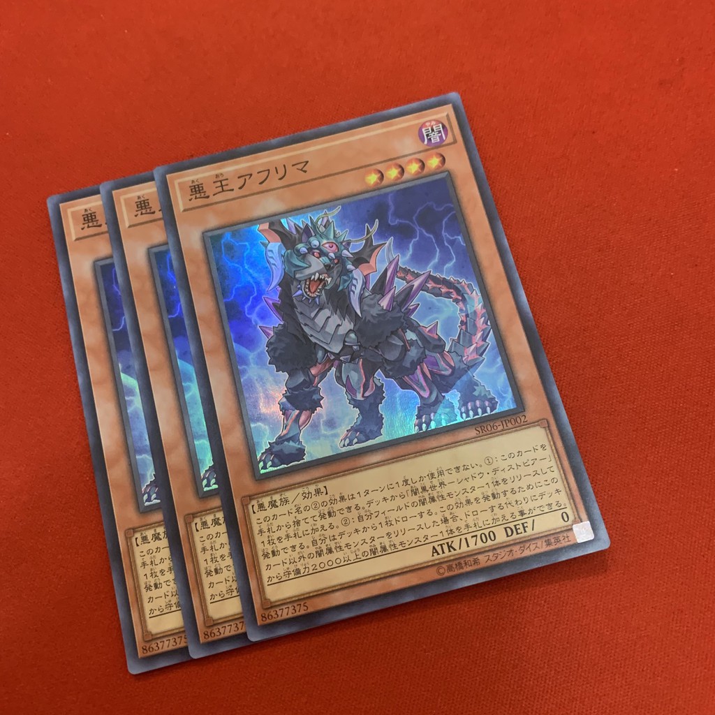 [EN][Thẻ Bài Yugioh Chính Hãng] Ahrima, The Wicked Warden