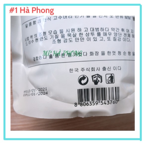 [Siêu Sale] Kem Dầu Ủ Hấp Phục Hồi Tóc Kaqi Mei Hou 1000ml, Phục Hồi Siêu Mềm Mượt Thơm Lâu