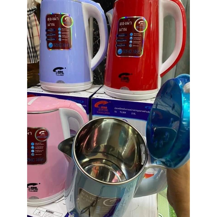 Ấm siêu tốc 2 lớp JipLai Thái Lan 2.5L