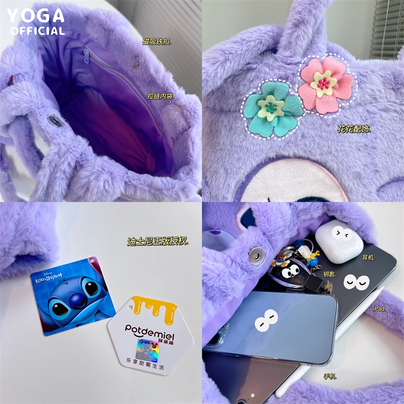 CÓ SẴNTúi Đựng Hộp Cơm Trưa Xách Tay Phối Lông Kiểu Hoạt Hình Disney Stitch Dễ Thương