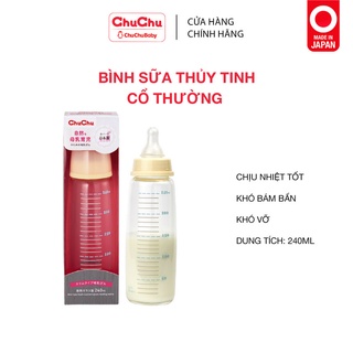 Bình sữa thủy tinh cổ thường ngừa sặc sữa, chống đầy hơi G240ml Chuchu baby chính hãng