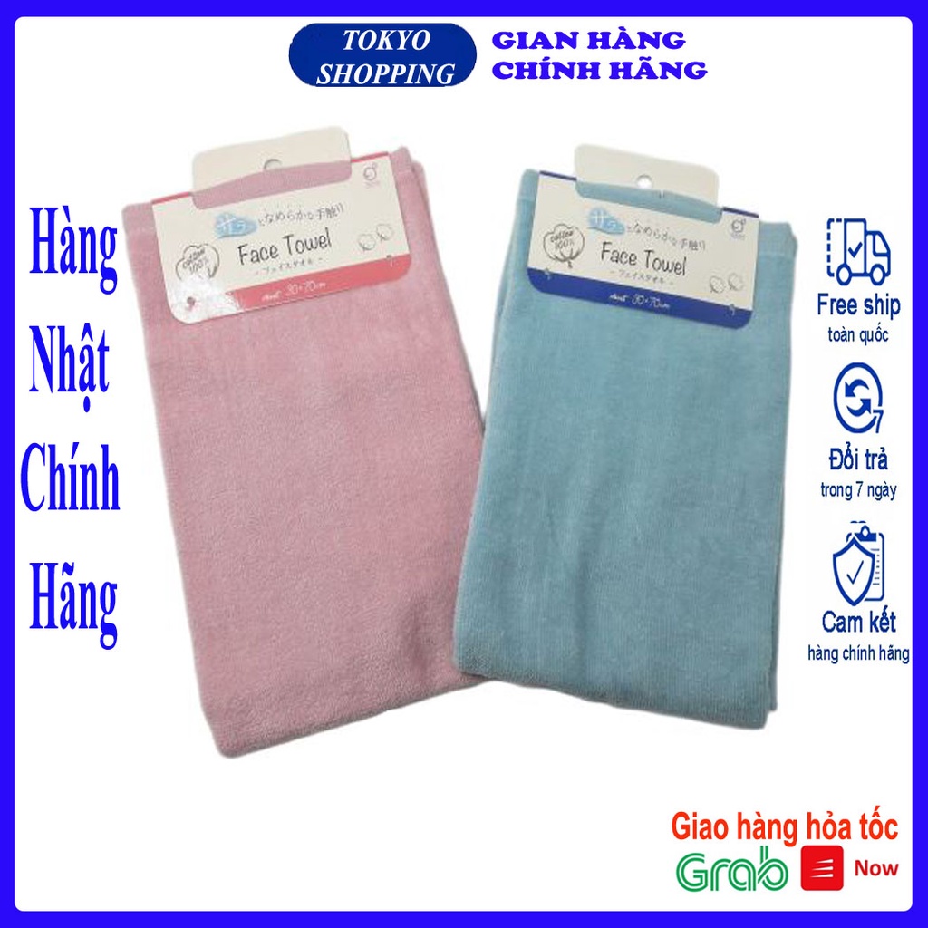 Khăn tắm mềm mịn 100% cotton Hàng Nhật Chính Hãng