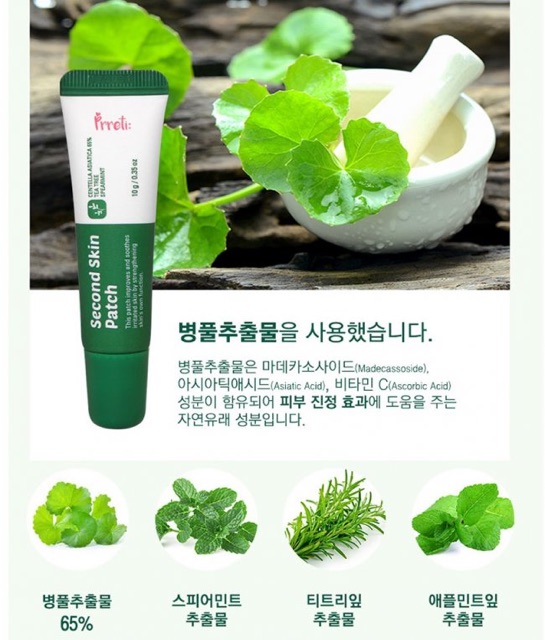Gel che mụn Prreti 🍃 | BigBuy360 - bigbuy360.vn