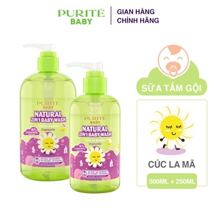 Combo 2 Sữa Tắm Gội Thiên Nhiên Cúc La Mã Purité Baby 500ml/chai + 250ml/chai