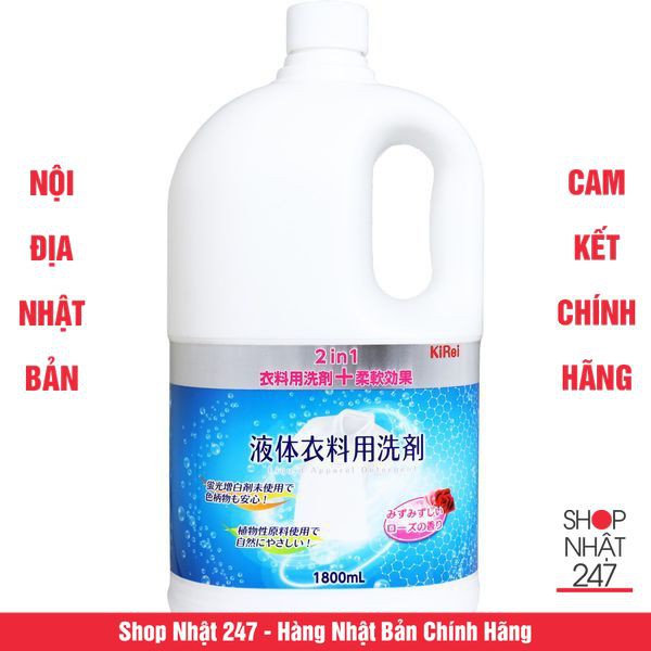 Nước Giặt Xả KiRei 1800ml