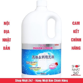 Nước Giặt Xả KiRei 1800ml