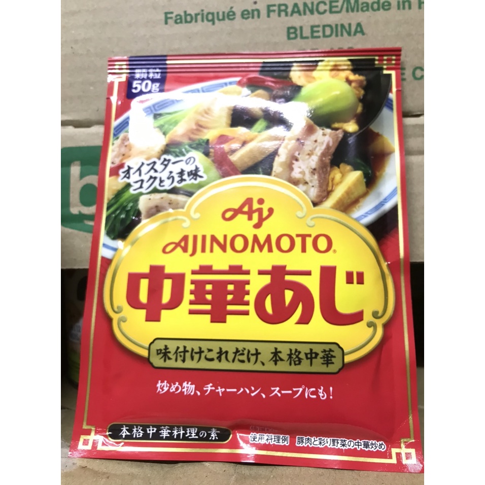 Hạt nêm Ajinomoto cho bé Ăn dặm của Nhật Bản