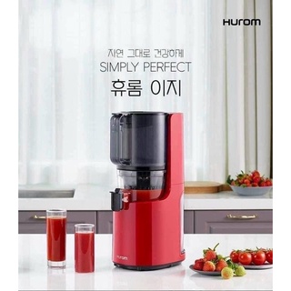 MÁY ÉP CHẬM HUROM H200 SIÊU XỊN SÒ - MÀU ĐỎ VÀ ĐEN