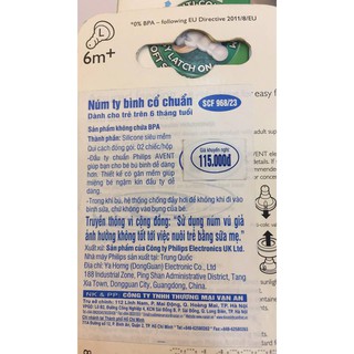 Núm ty Avent bình cổ chuẩn ( 1 núm)