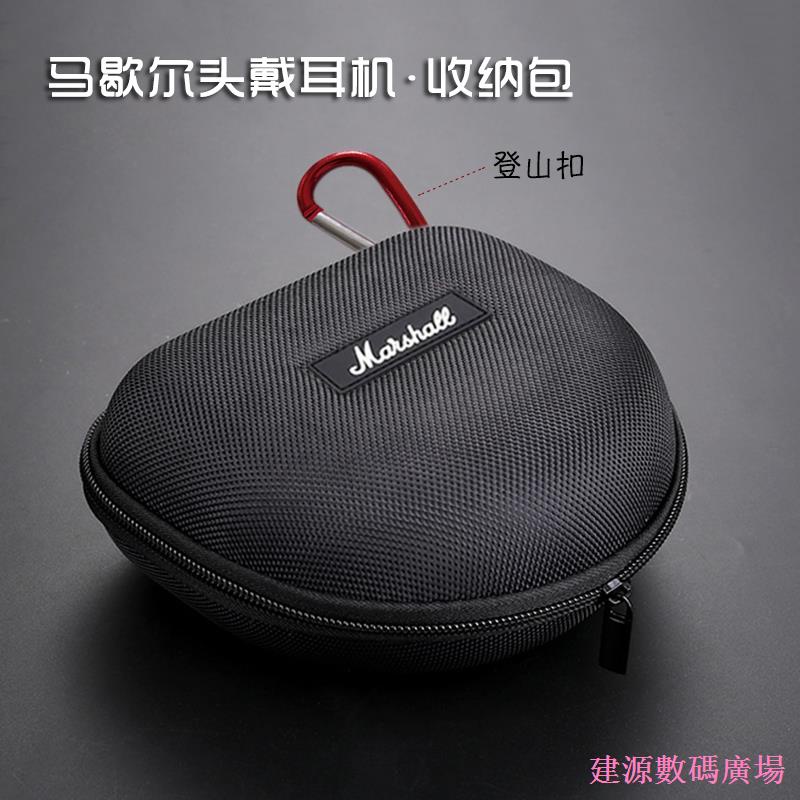 Jianyuan Digital Square Marshall major4 Tai nghe Bluetooth Vỏ bảo vệ chống sốc Lưu trữ di động chống