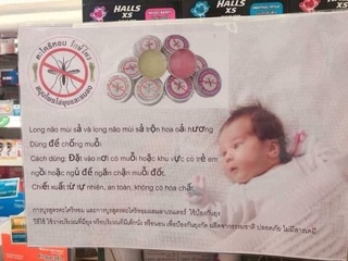 Sáp xua muỗi thảo dược thái