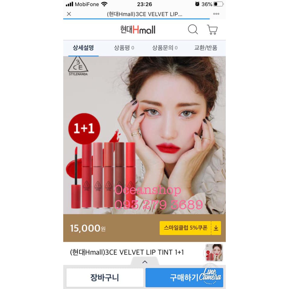 Son 3CE Velvet Lip Tint
