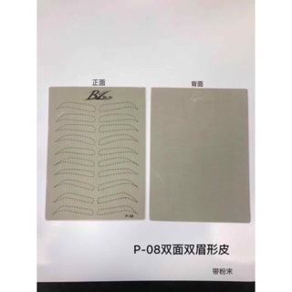 Da giả tập phun xăm /Dcpx Doreme