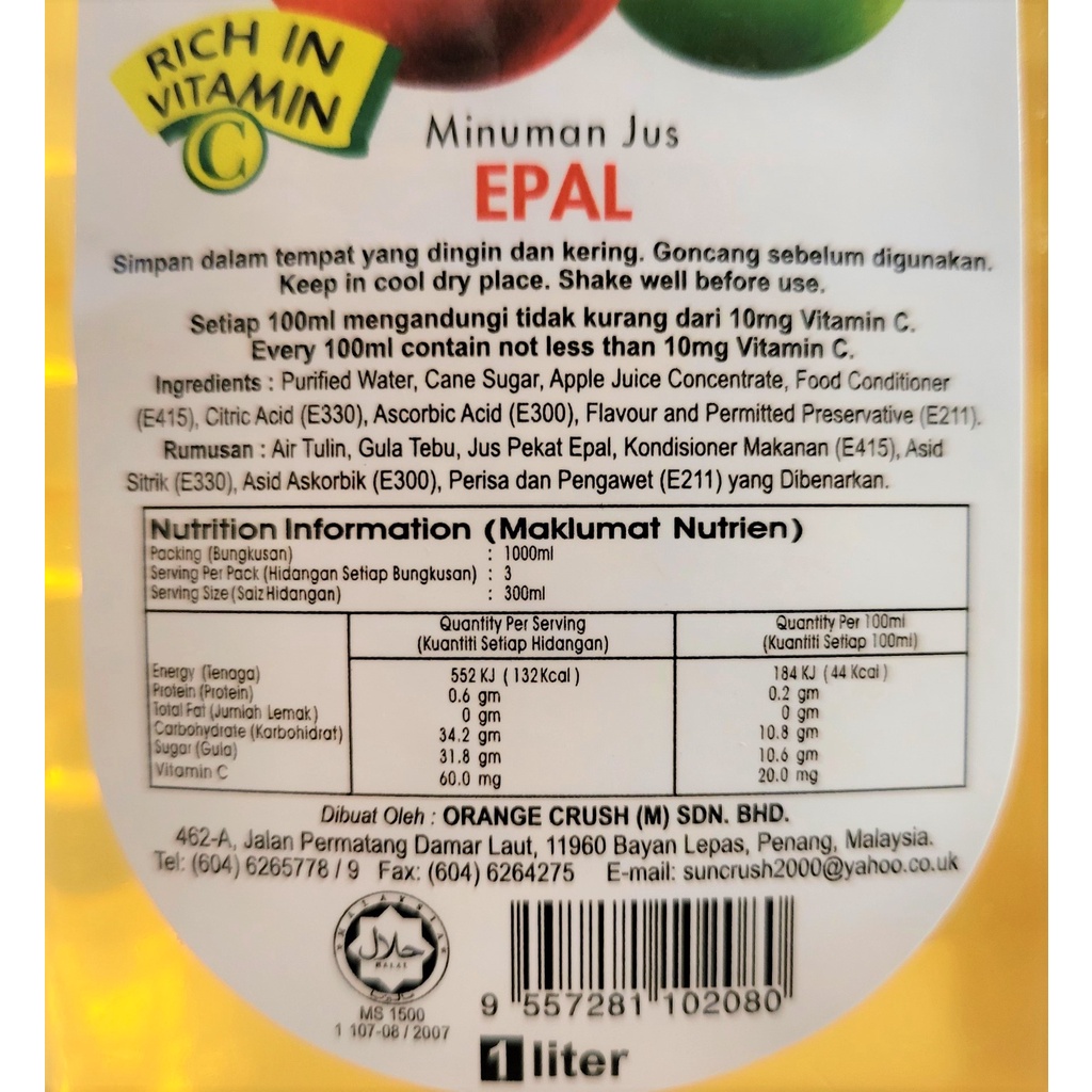 [Chai 1 Lít] NƯỚC TÁO ÉP [Malaysia] SUNDRIN Apple Juice (halal) (tmth)