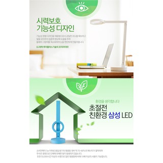 Đèn bàn CogyLight Hàn Quốc TB-L180P