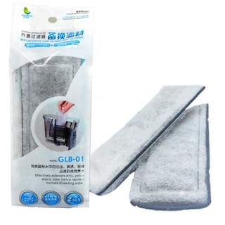 Bộ 2 Miếng Lọc Than Hoạt Tính Cho Bể Cá