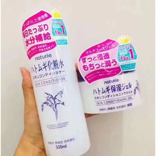 Set Toner kem dưỡng Naturie hatomugi Nhật Bản