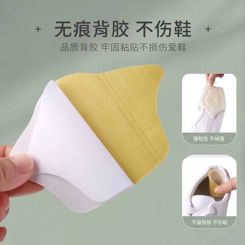 Miếng Dán Bảo Vệ Gót Giày Chống Trượt Tiện Lợi
