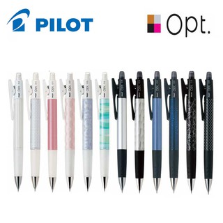 Bút chì lắc Pilot OPT shaker mechanical cỡ 0.5mm
