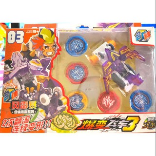 (quà tặng) Chiến Xa Thần Thú + 5xu 2020